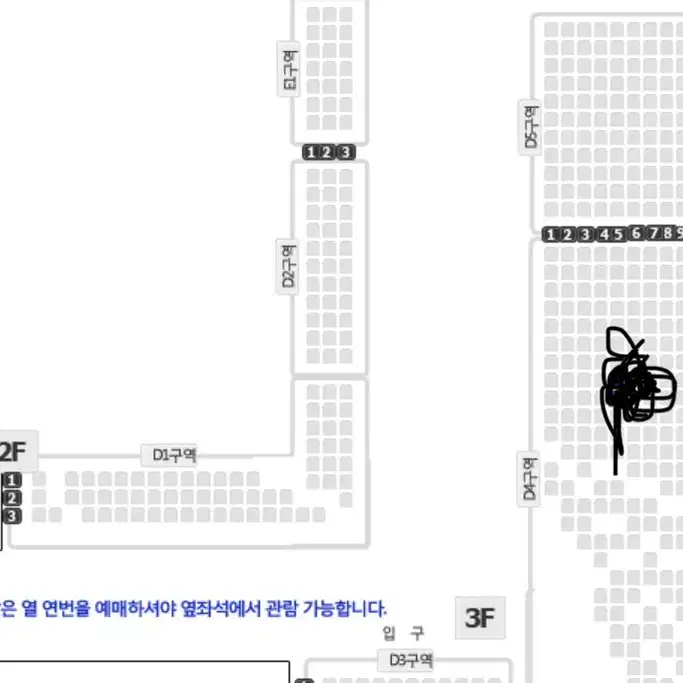 나훈아 라스트 콘서트 (청주) 2연석 티켓판매 합니다!(일괄)