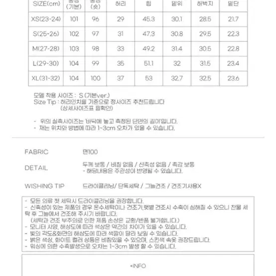 블림핏 블림진 코튼 히든밴딩 일자 롱 와이드 팬츠