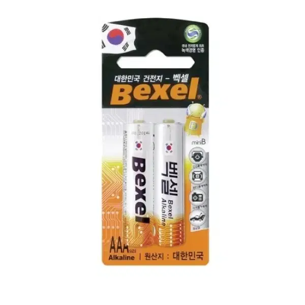 1150mAh AAA타입 2알 알카라인 건전지