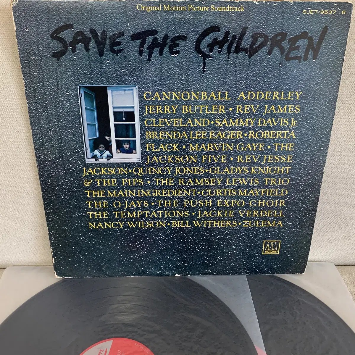 [FUNK] VA - Save The Children LP