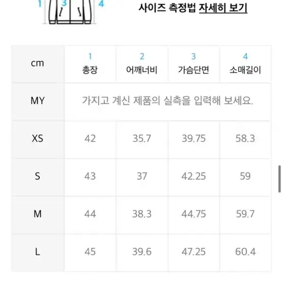 우먼즈 램스울 라운드 넥 크롭 가디건 [아이보리]