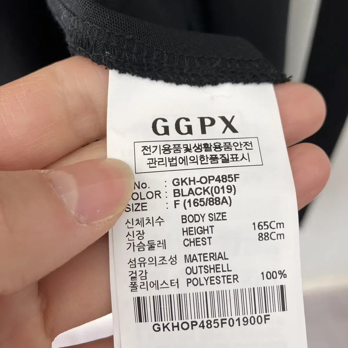 Ggpx 로브 원피스 프리사이즈