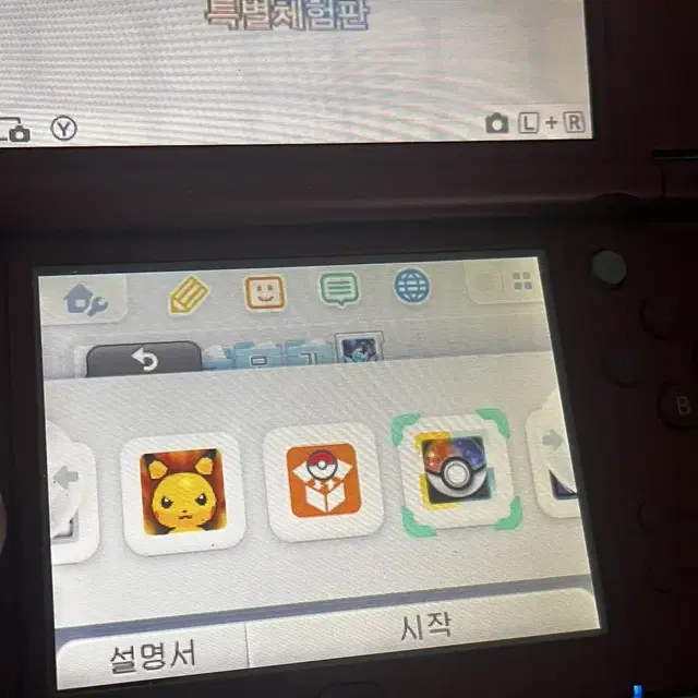 닌텐도 뉴 3ds xl 레드 (뉴큰다수)