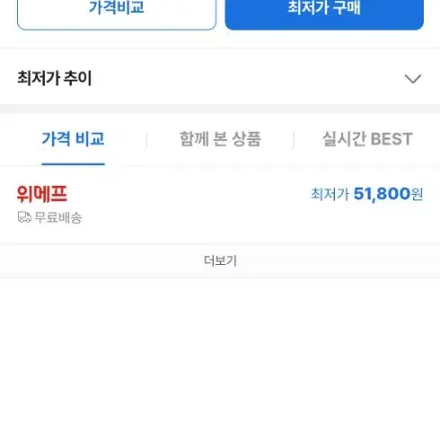 상태 좋은 에어건 판매합니다.