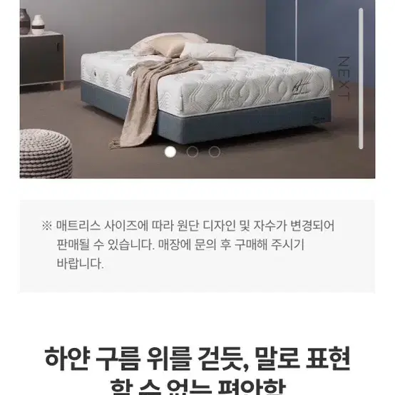 에이스 침대 매트리스 하이브리드 테크 화이트