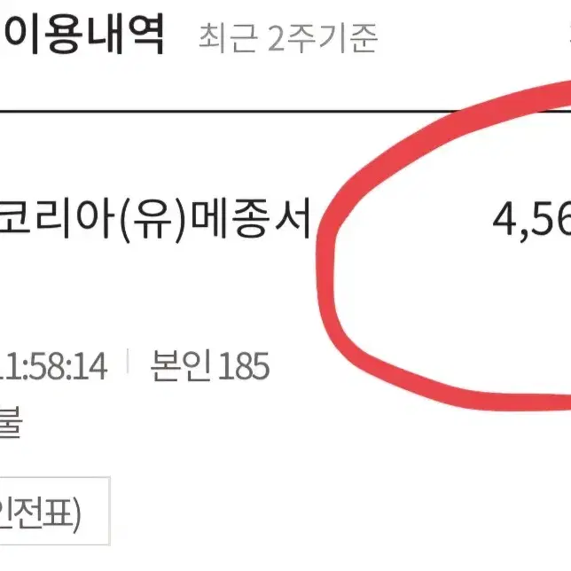 (한정판) 루이비통 버질아블로 블루 쿠반체인 목걸이