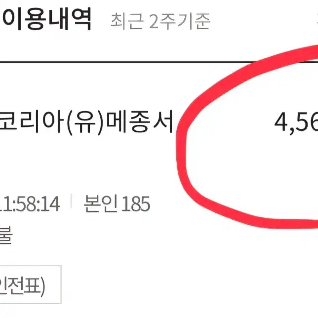 루이비통 (한정판) 버질아블로 블루 쿠반체인 목걸이 사진 6