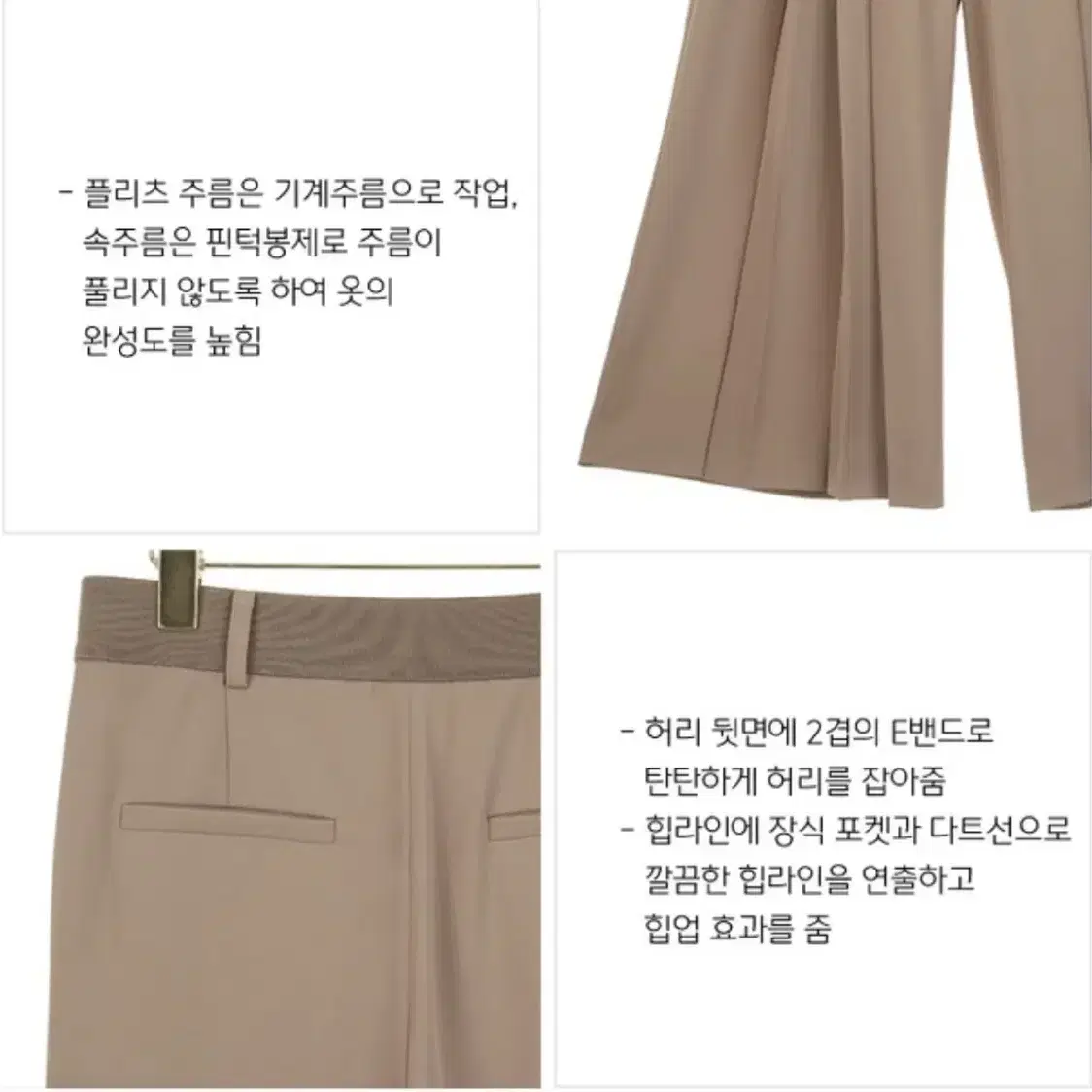 미사용 새상품 와이드 플리츠 팬츠