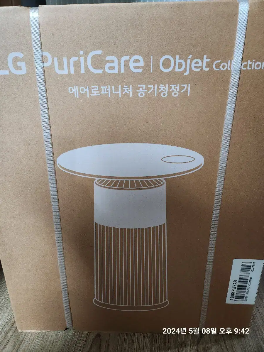 LG 에어로 퍼니처 미개봉 상품 판매합니다