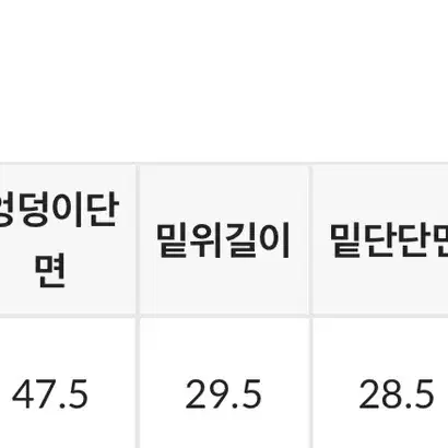 부츠컷 밴딩팬츠 (그레이)