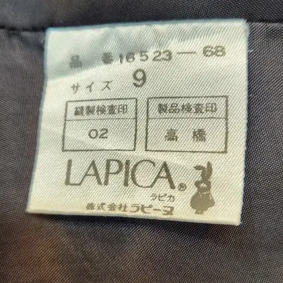 LAPICA 고급 롱원피스