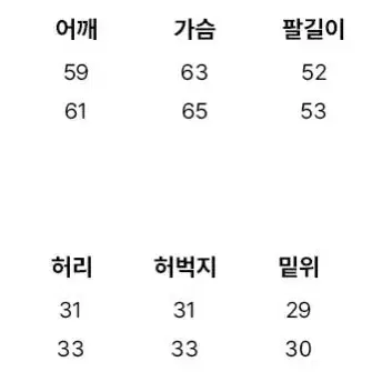 나이키 우븐 아노락 남녀공용 세트