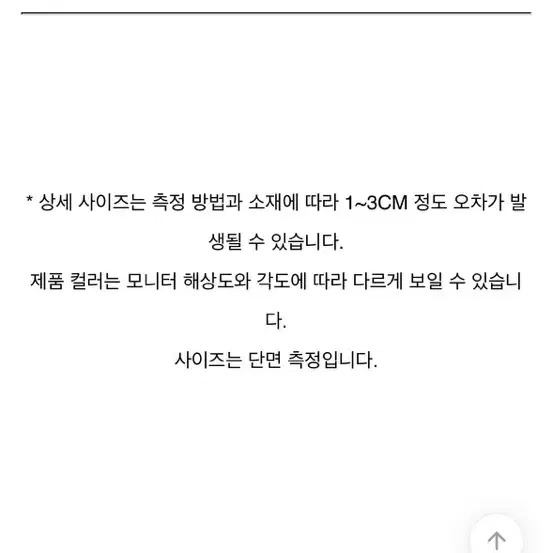 앙고라 퍼 자켓