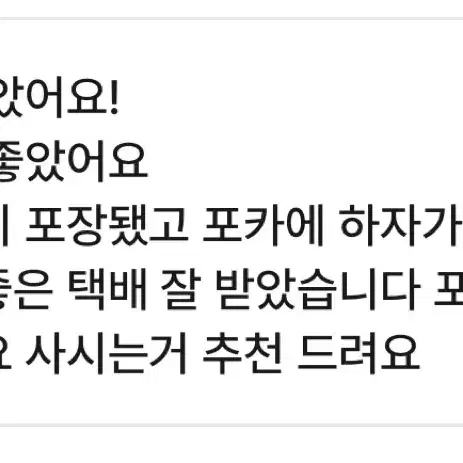 사진 뒤에 있음) 후기