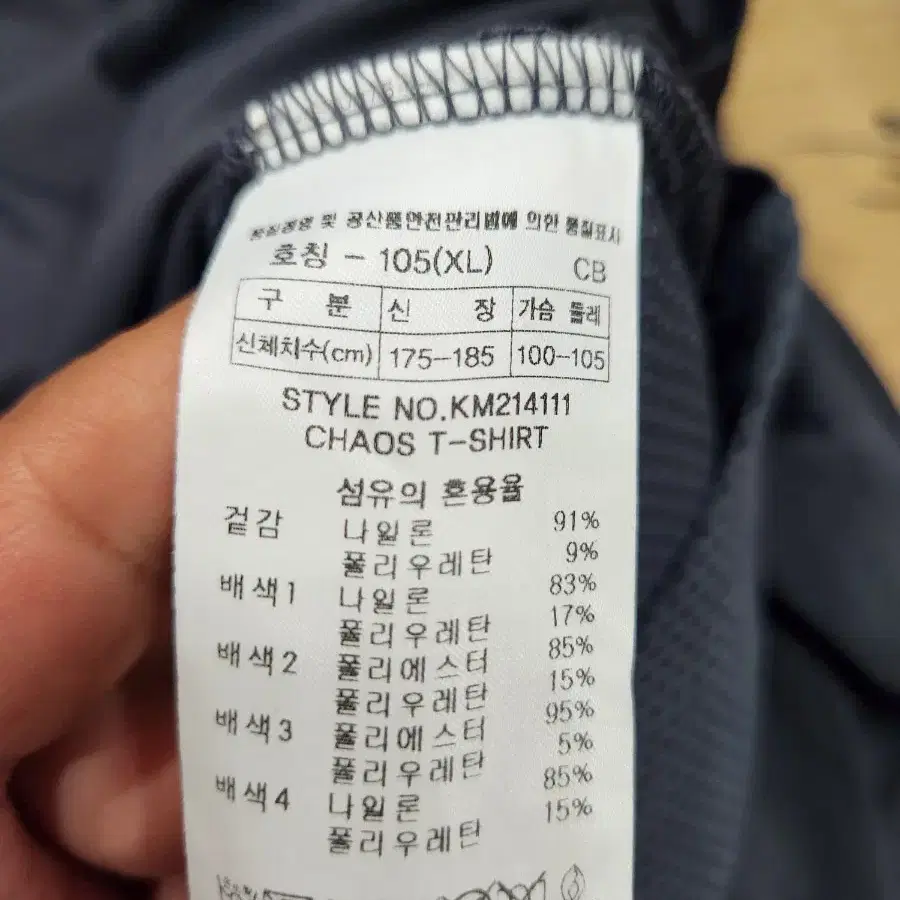 살레와 기능성스판후드반지퍼자켓