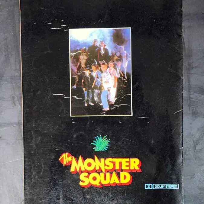 악마군단(1987) 팜플렛 MONSTER SQUAD