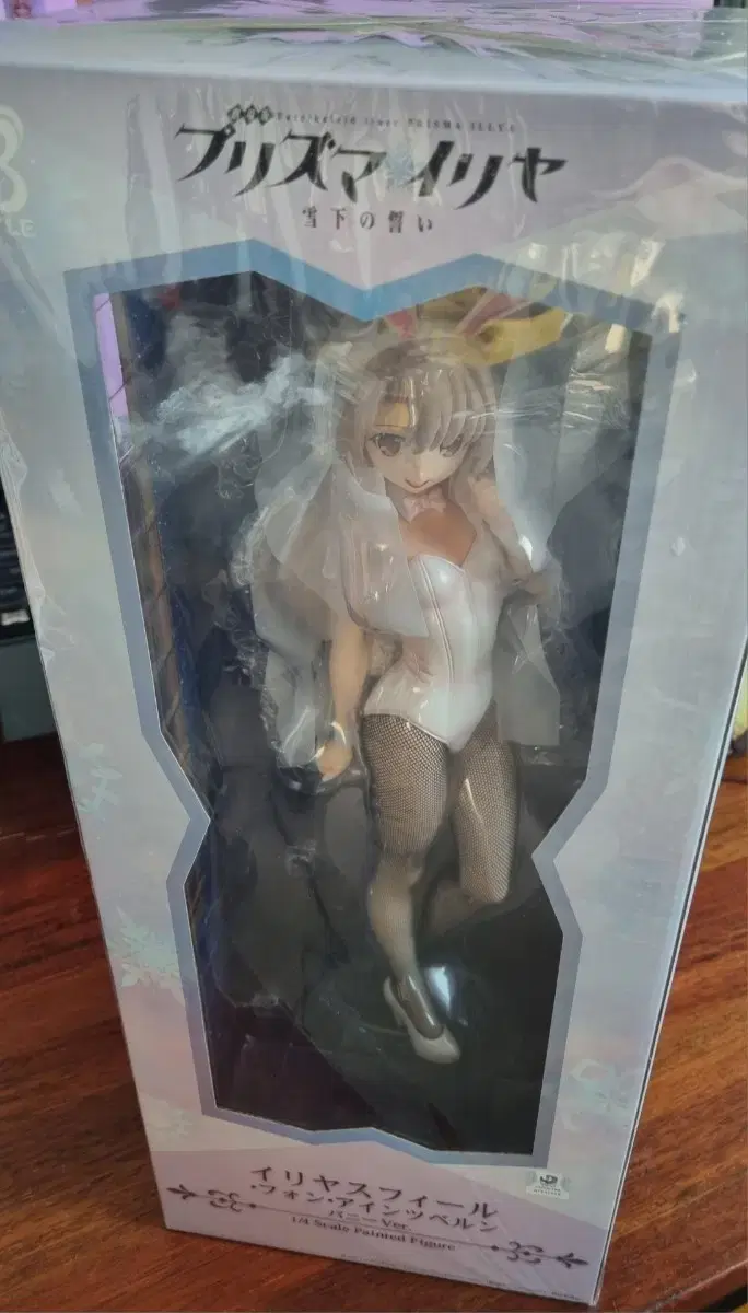 Iriya Bunny Girl Unsealed