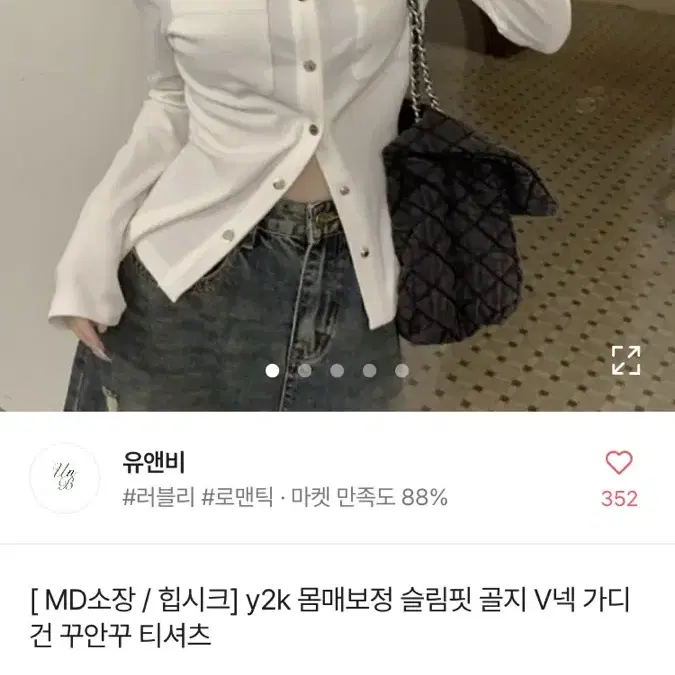 에이블리 셔츠가디건