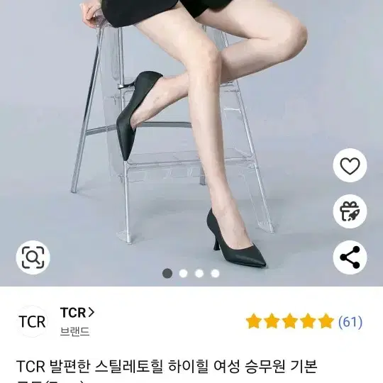 새상품) 스틸레토 하이힐 수제화 구두 7cm 블랙 230 승무원 정장