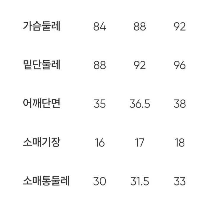 안다르 아이스프레시 숏슬리브