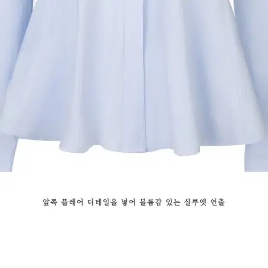 틸아이다이 블라우스