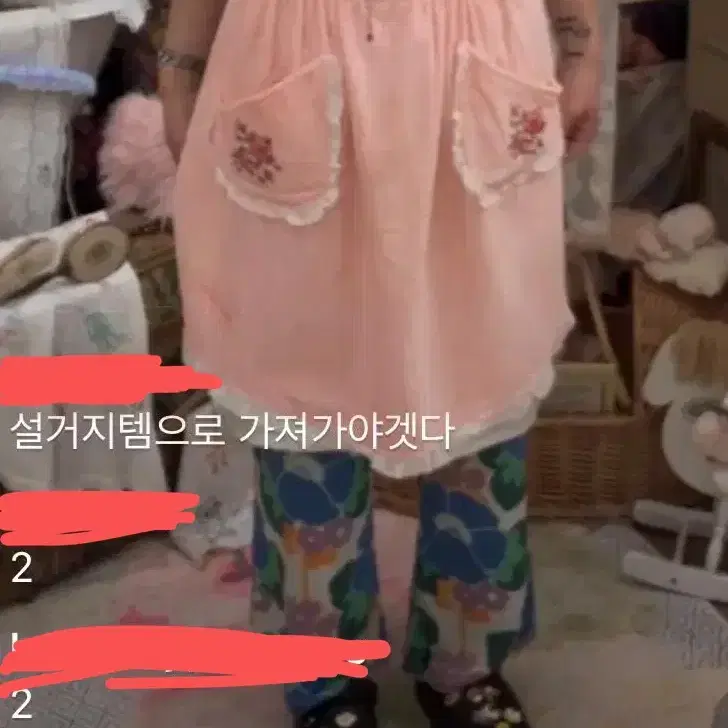 일본 빈티지 몬니 하프 에이프런 앞치마 설거지 타올지 홈웨어