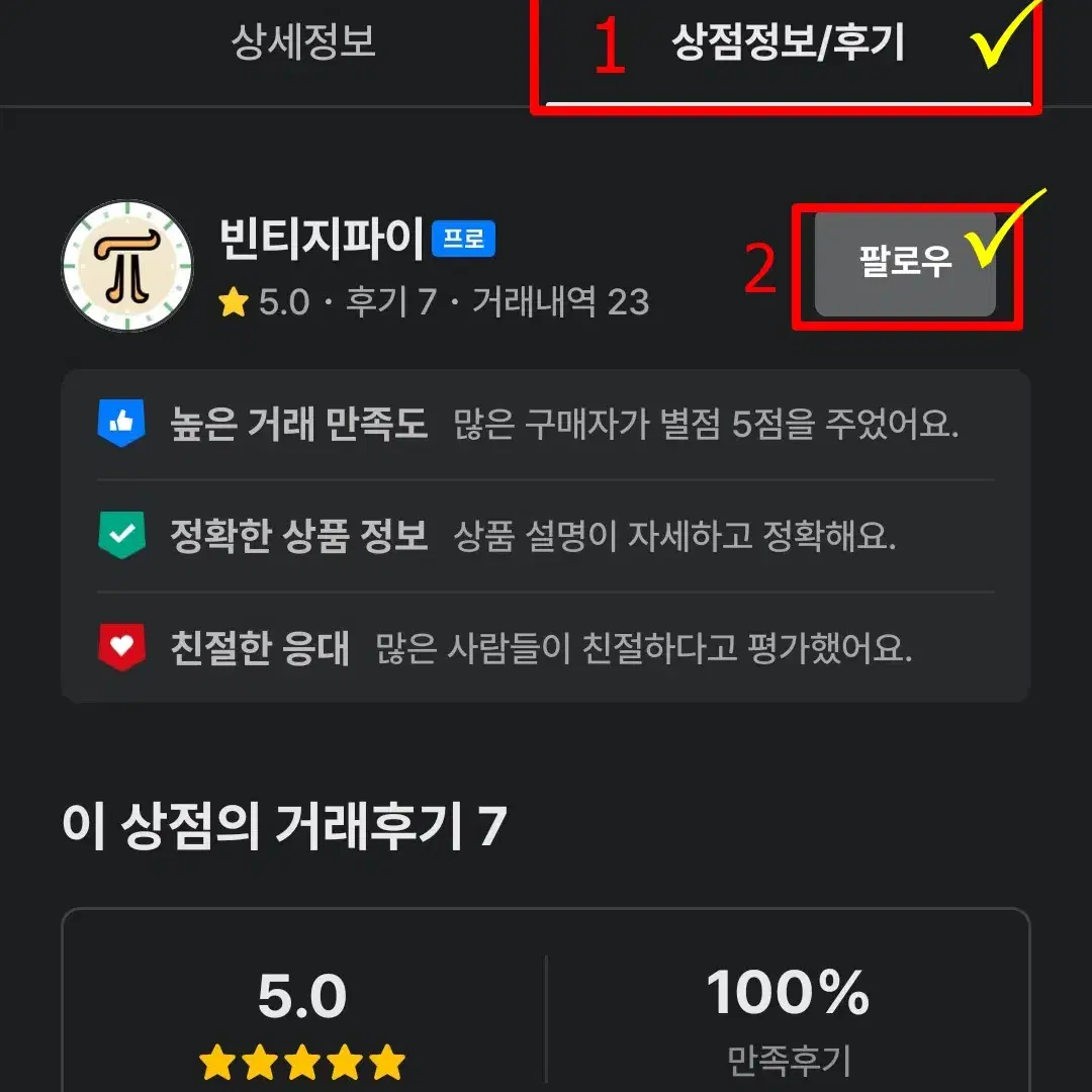 [L/100] 타미 남자 반팔카라티 슬림핏 버건디 면100%-647