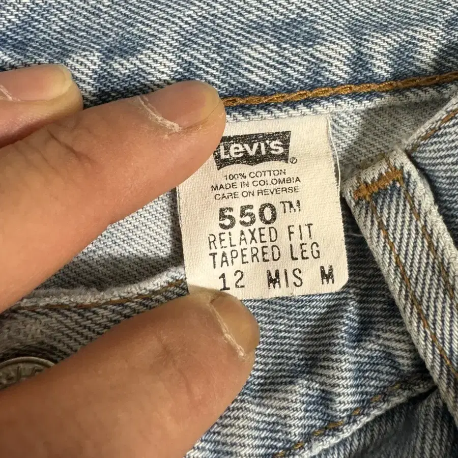 00s levis 리바이스 550 릴렉스핏 데님팬츠