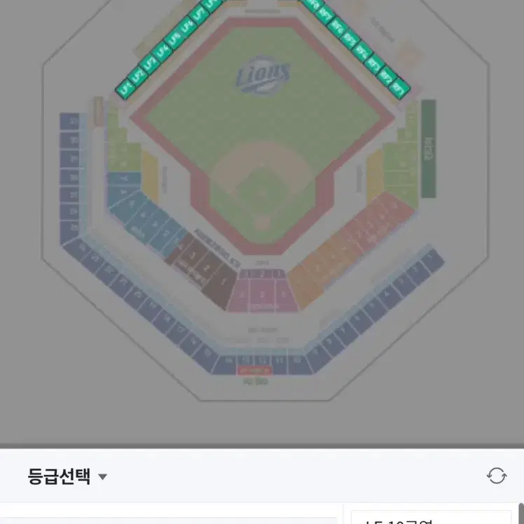 삼성라이온즈 5/19일 경기 좌석 구합니다