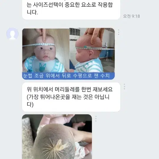 몽슈슈필로우 베개 s사이즈 새상품