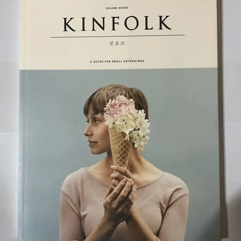 킨포크 kinfolk 잡지