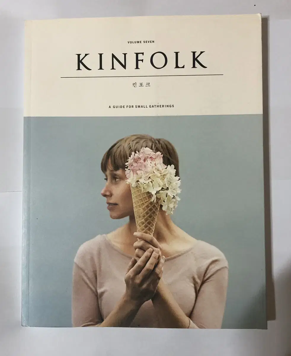 킨포크 kinfolk 잡지