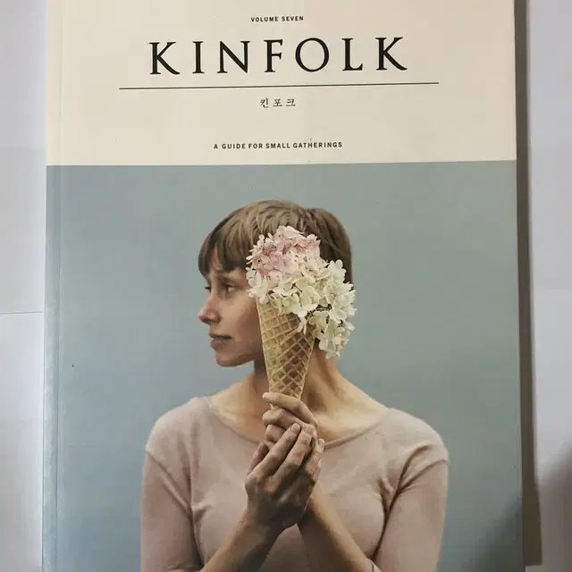 킨포크 kinfolk 잡지