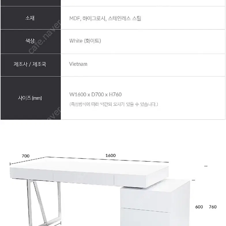 벤스가구 로프트 204 테이블(화장대겸용)