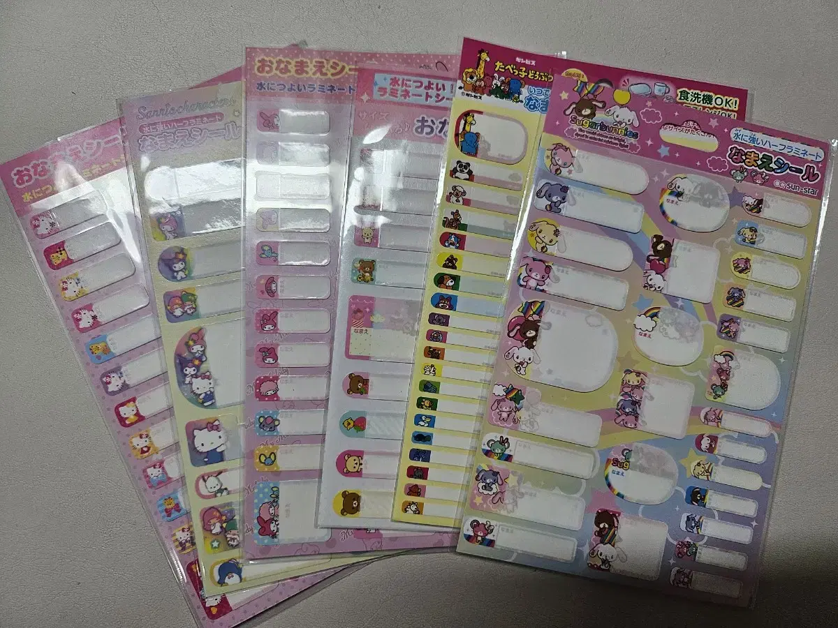 Sanrio name sticker