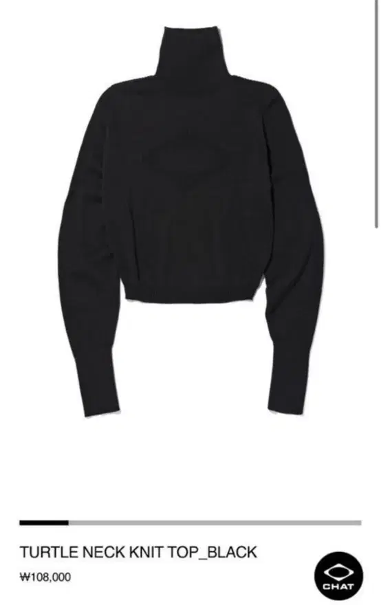 미스치프 터틀넥 니트 MSCHF TURTLE NECK KNIT