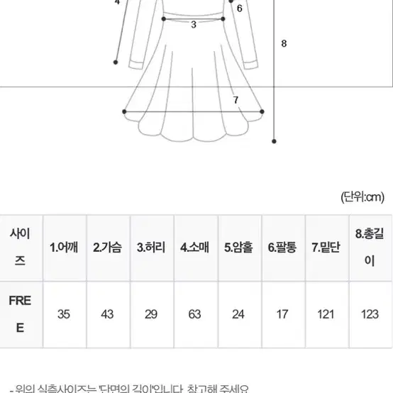 라이트미 데일리 실키 원피스(리본포함)무료배송