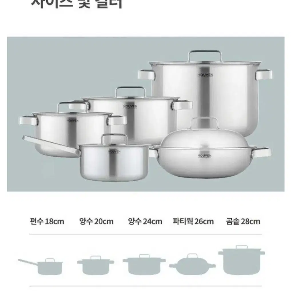 통5중 스텐냄비5종최저879000판매449000