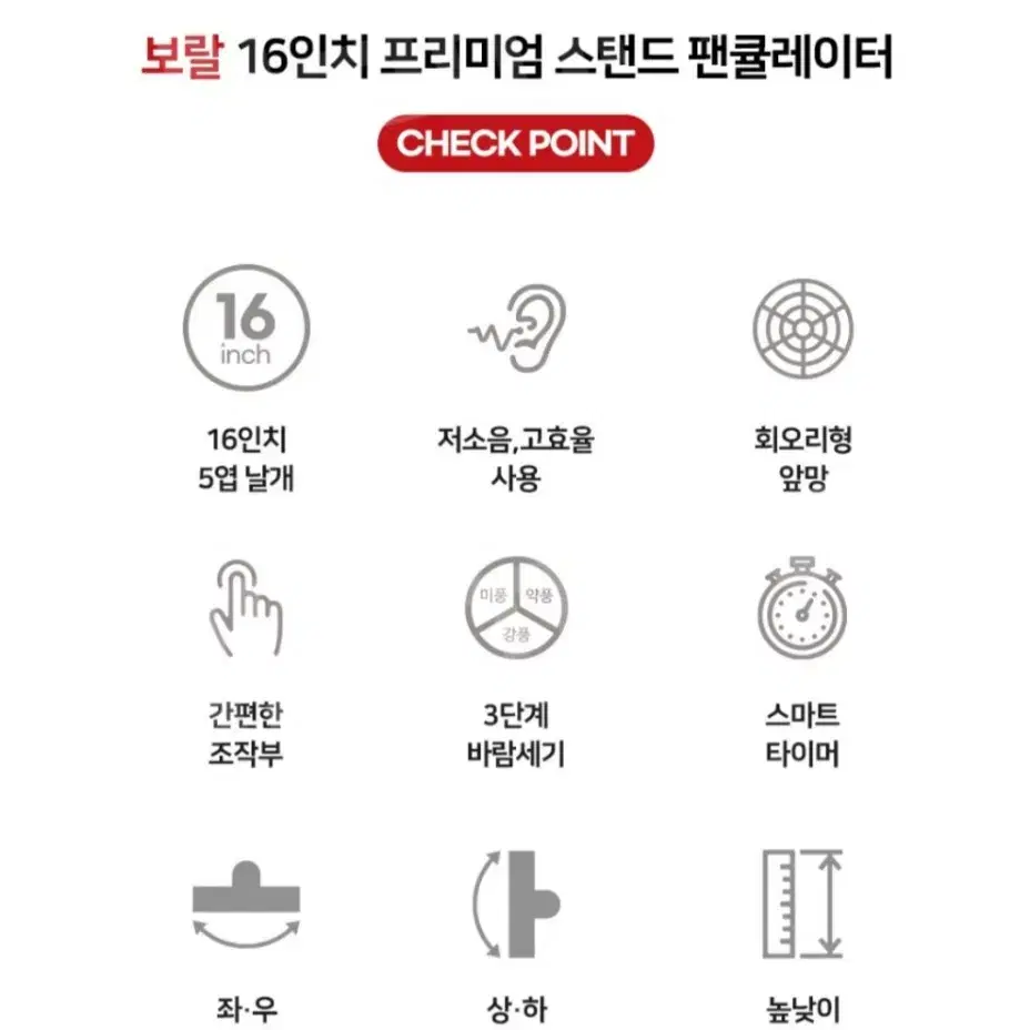 26인치 오엽날개 선풍기최저299000판매99000