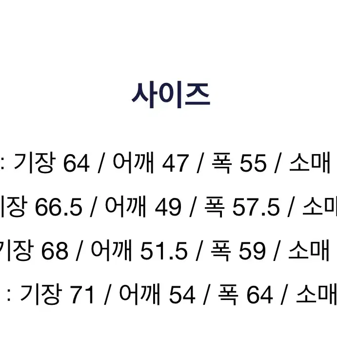 노스페이스 퍼플라벨 65/35 필드 자켓