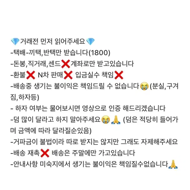 뀨빙04님 박제 여돌남돌포카판매양도나눔포장덕질용품아이브아일릿무나