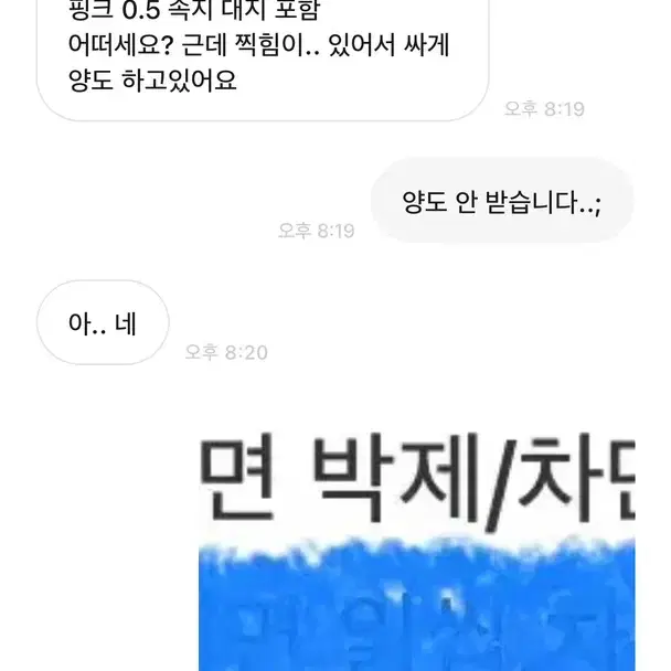 뀨빙04님 박제 여돌남돌포카판매양도나눔포장덕질용품아이브아일릿무나