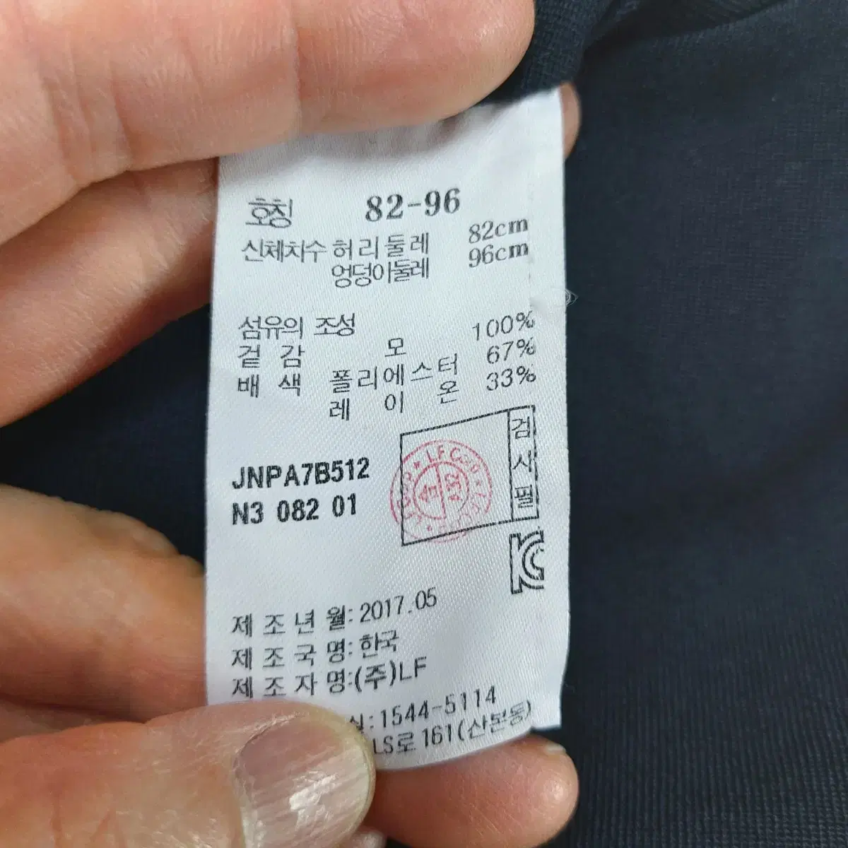 질스튜어트 뉴욕 반바지 남성32 4E9