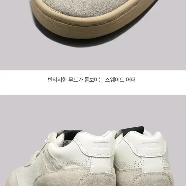 [240] 세탁완료 PUMA 베이지 스니커즈 신발 팔라스 가드 루드