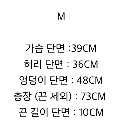 WML 태향옷장 윗마럽 last summer ops M 판매해요 !