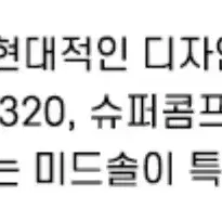 새제품 260 뉴발란스 327