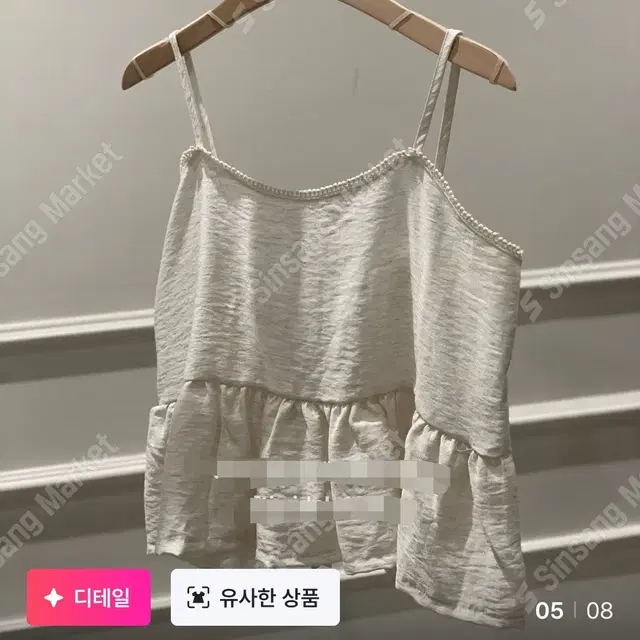 고퀄*할인* 콩콩 레이스 양면 뷔스티에