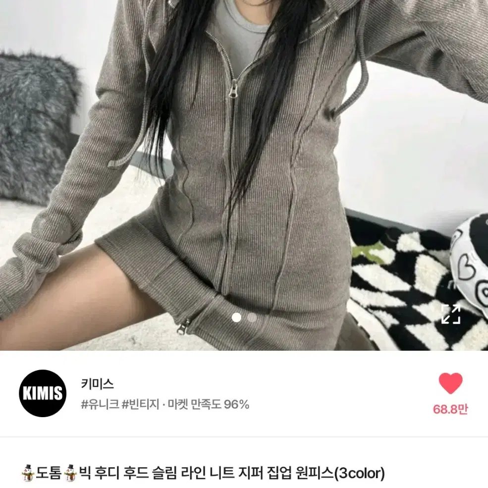 에이블리 후드 슬림 직업 원피스