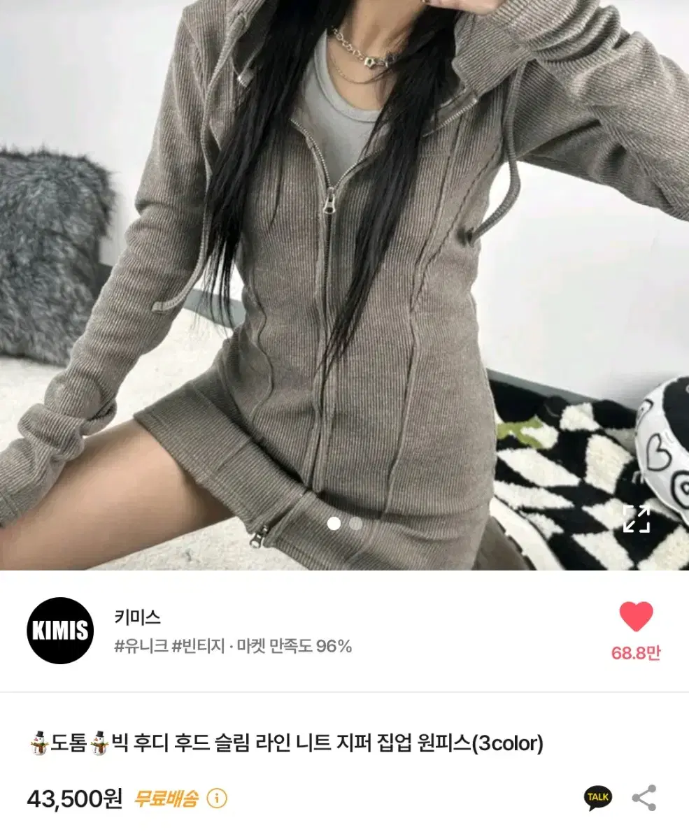 에이블리 후드 슬림 직업 원피스