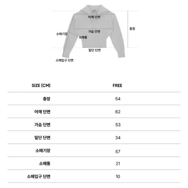 시티브리즈 니트집업 정가10만원초반